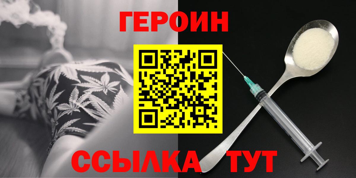 Марихуана  ГАШИШ  Где найти наркотики?  Метадон  Мефедрон кристаллы  Вход с VPN  Мичуринск  КОКАИН 