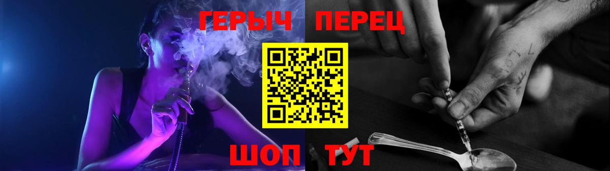 Мичуринск  Героин хмурый  Вход с VPN 