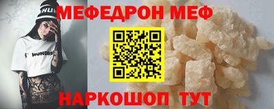 таблы Усть-Джегута