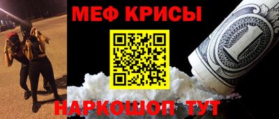 меф Усть-Илимск