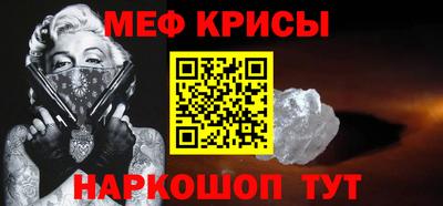 меф Усть-Илимск