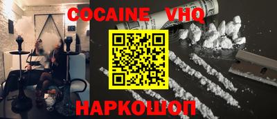 mdpv Уссурийск