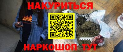 меф Усть-Илимск