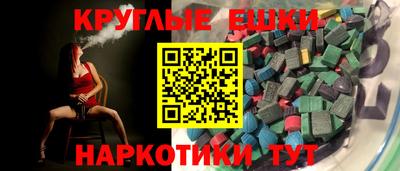 меф Усть-Илимск