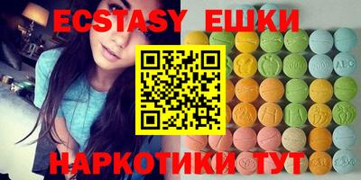таблы Усть-Джегута