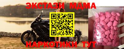 таблы Усть-Джегута