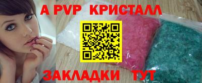 меф Усть-Илимск
