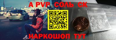 меф Усть-Илимск