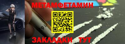 меф Усть-Илимск