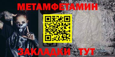 таблы Усть-Джегута