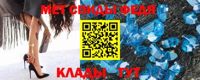 меф Усть-Илимск