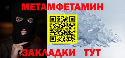 таблы Усть-Джегута