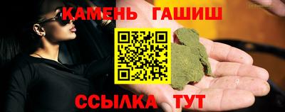 меф Усть-Илимск