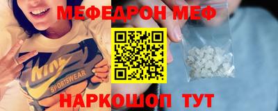 mdpv Уссурийск