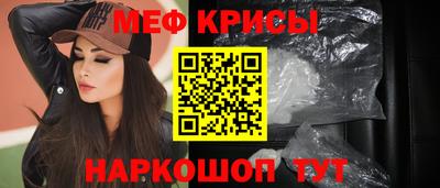меф Усть-Илимск