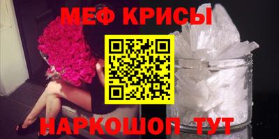 меф Усть-Илимск