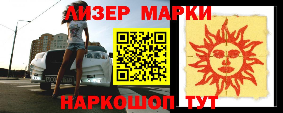 ЛСД экстази ecstasy  Лсд 25 экстази кислота  Мичуринск  Вход с VPN 