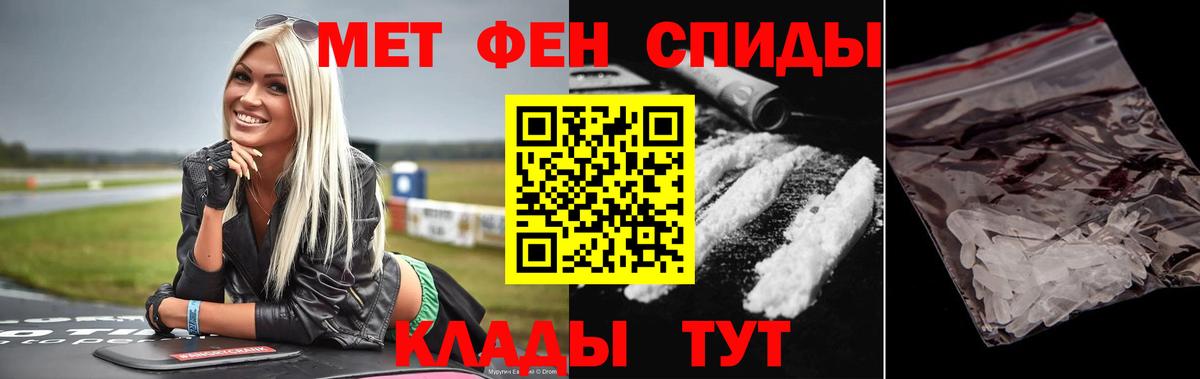 Метамфетамин Декстрометамфетамин 99.9% Мичуринск