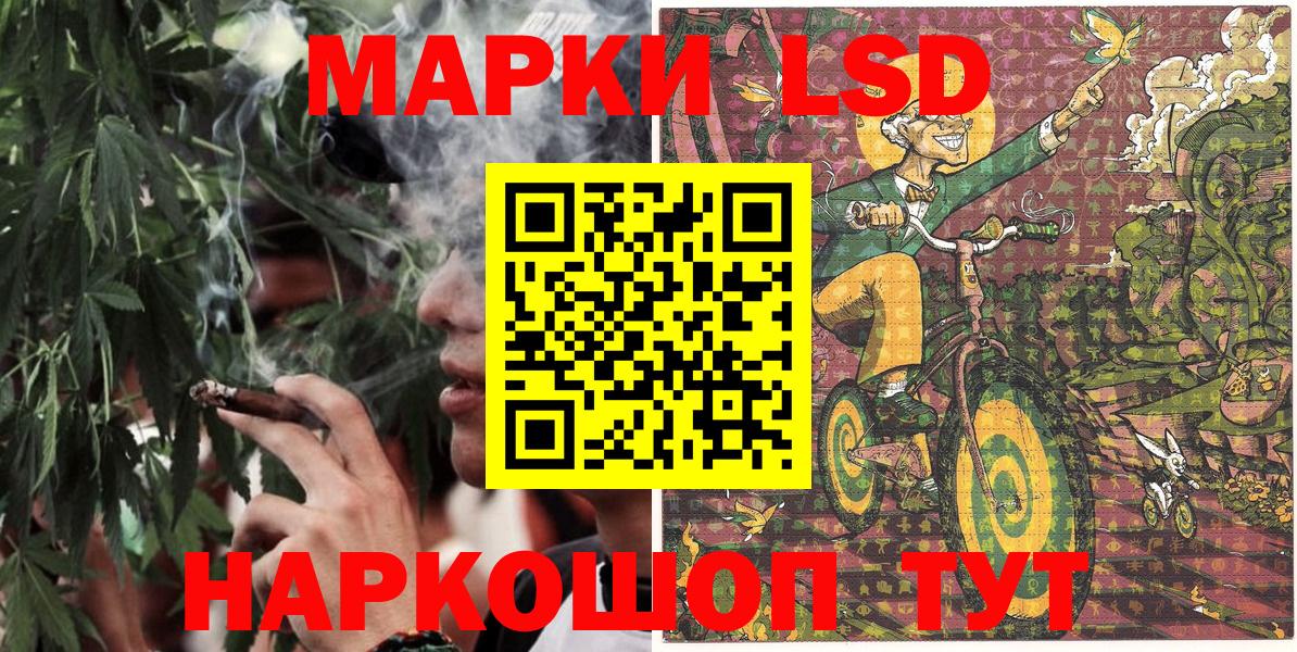 Мичуринск  Марки 25I-NBOMe 1500мкг  Вход с VPN 